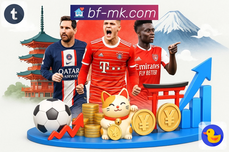 <strong>MK体育</strong>掌上竞猜 App 展示